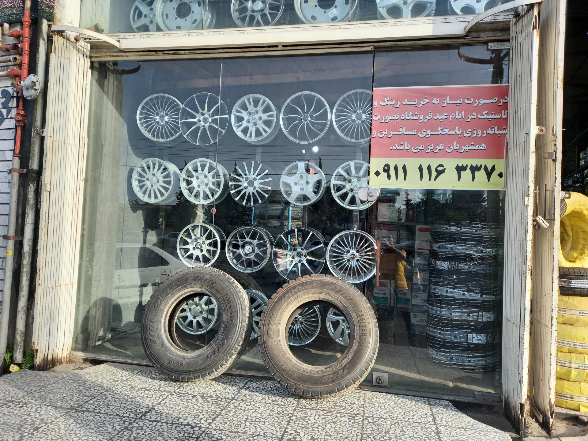 عکس فروشگاه رینگ و لاستیک الگانت اسپرت