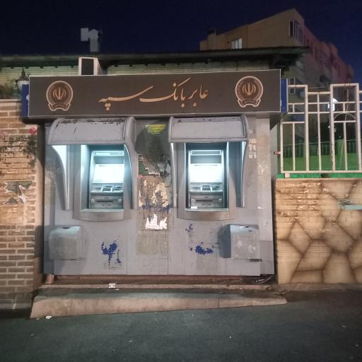 عکس خودپرداز بانک حکمت