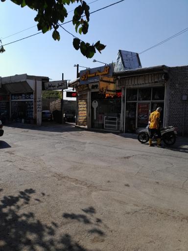 کلید سازی سجاد