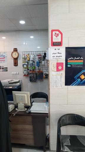 عکس نمایندگی شاتل ، سیمکارت و مودمهای شاتل