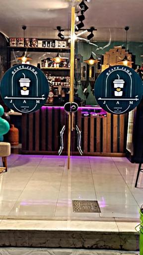 عکس کافه جم