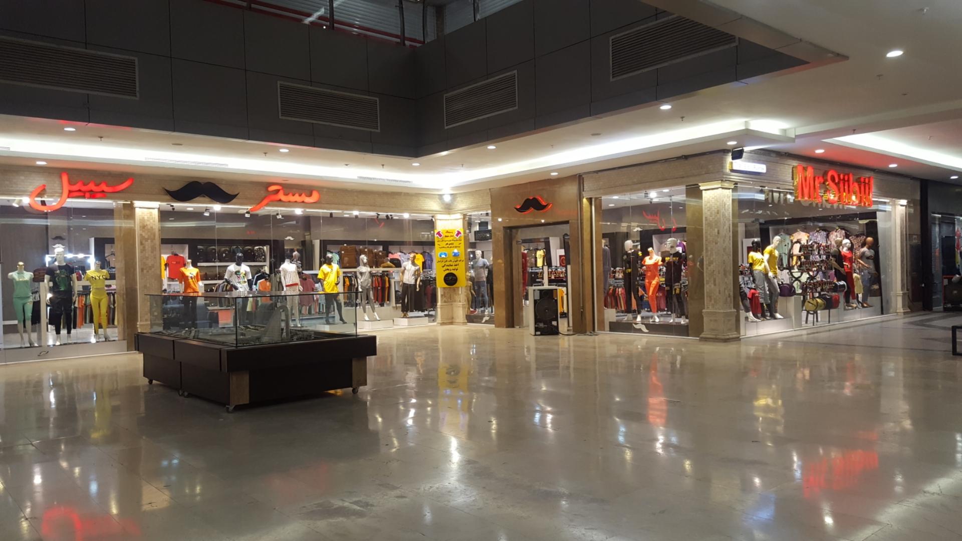 عکس پوشاک مردانه مستر سیبیل