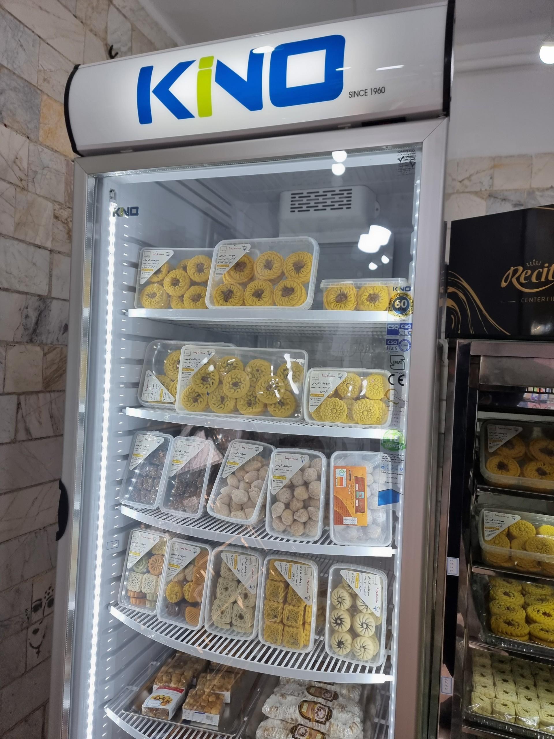 عکس کلمپه کرمان