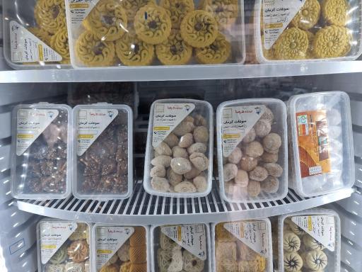 عکس کلمپه کرمان