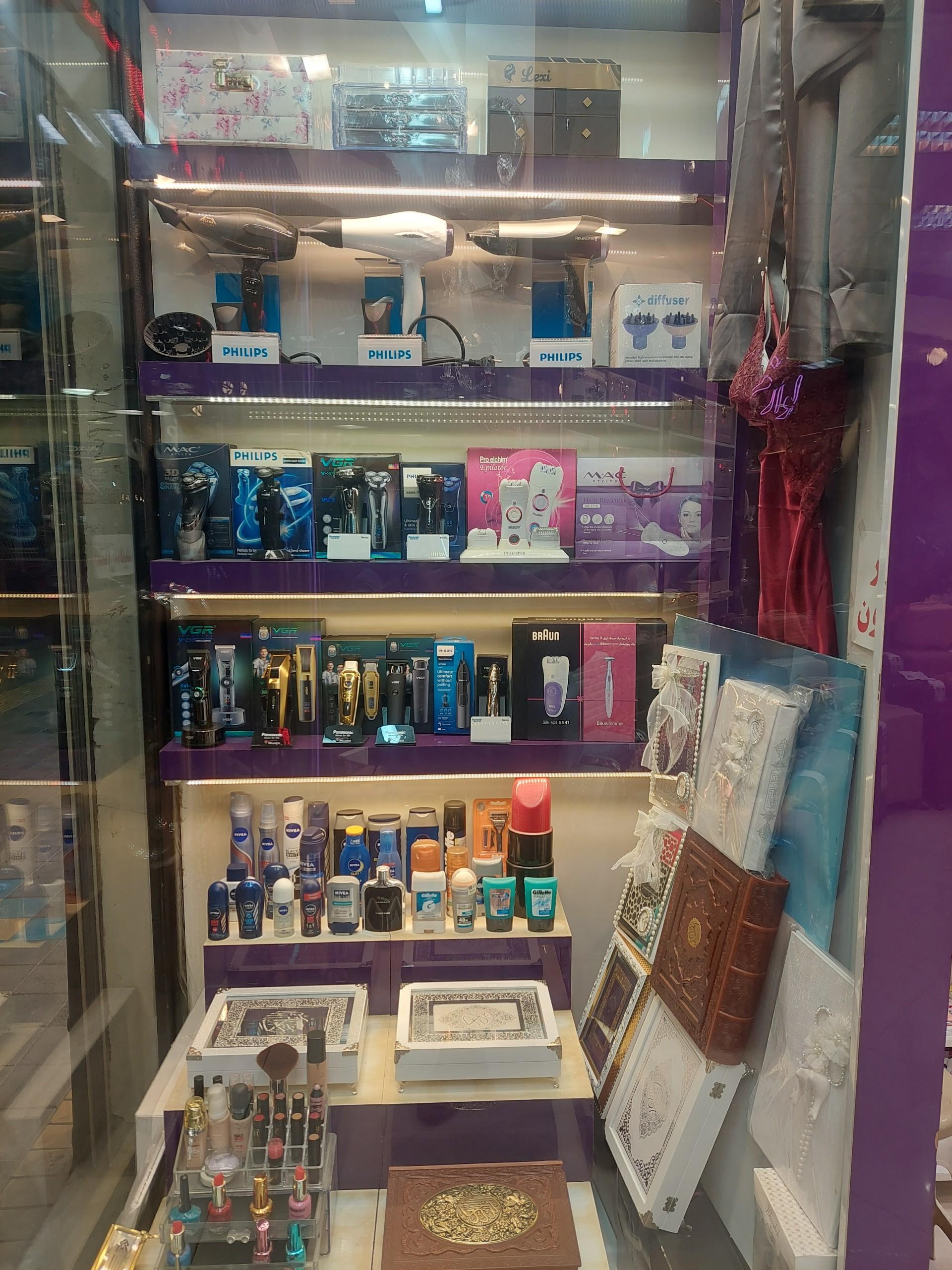 عکس آرایشی بهداشتی کلاسیک