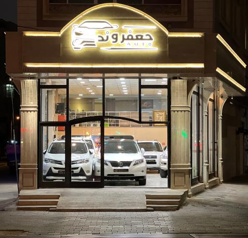 عکس اتو جعفروند 