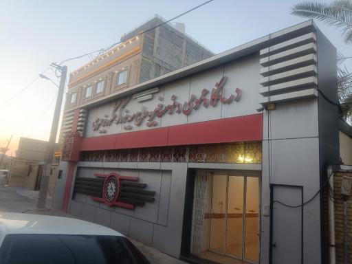 عکس درمانگاه خیریه حاج سید بزرگ شکرریزجهرمی