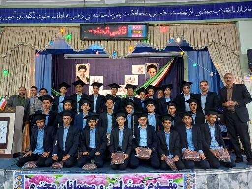 عکس مدرسه نمونه دولتی پسرانه هاشمی نژاد