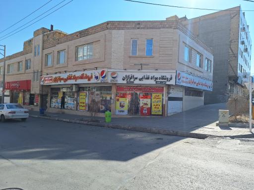 عکس فروشگاه همواره تخفیف سرافرازان