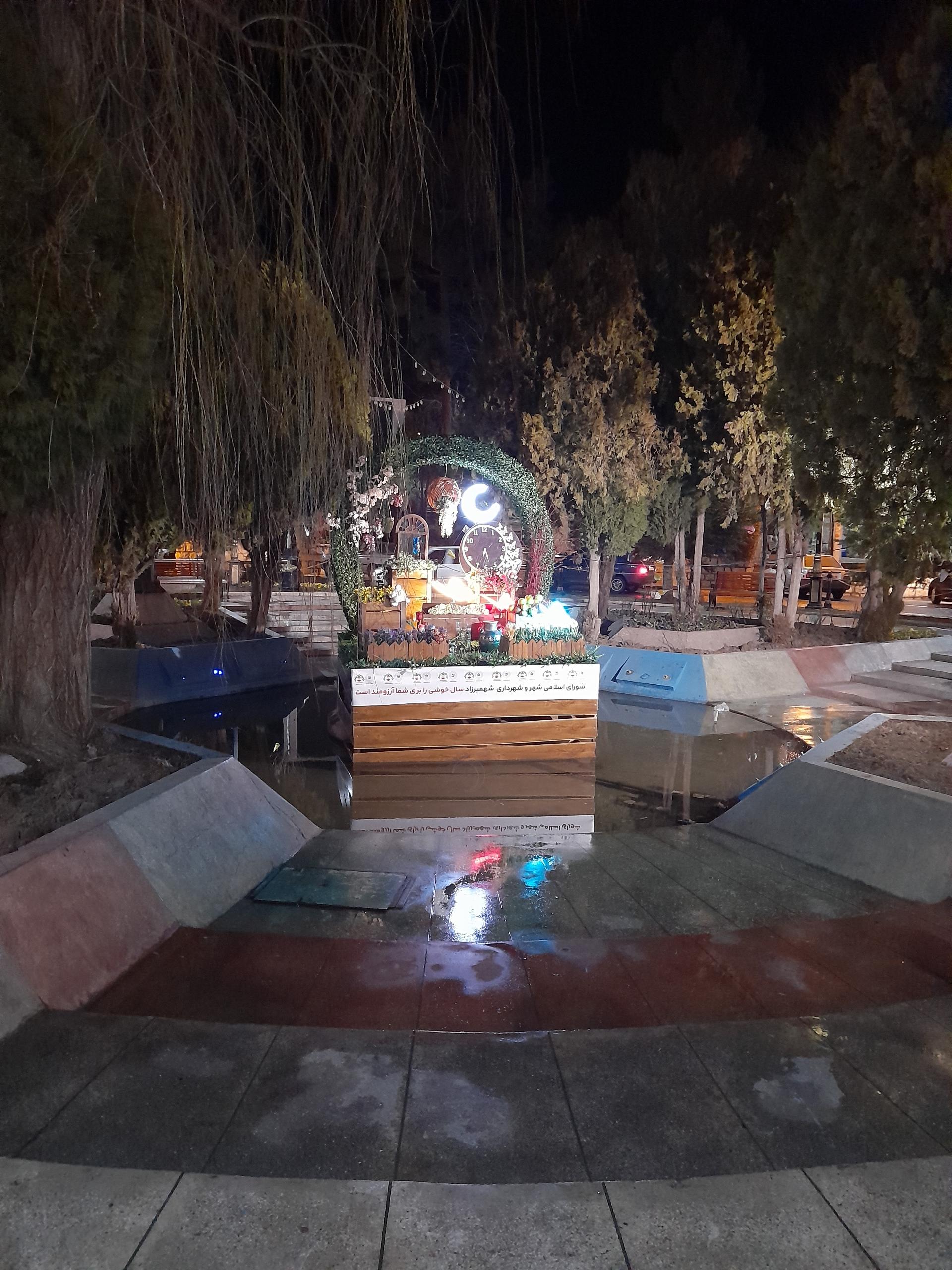 عکس شهمیرزاد بهشت