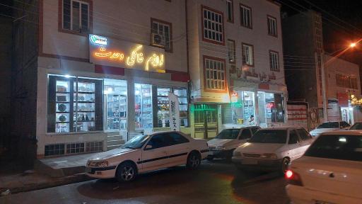 عکس لوازم خانگی وحدت 