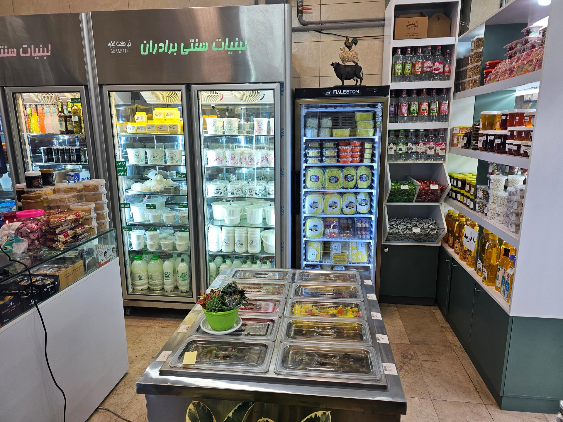 عکس لبنیات سنتی برادران