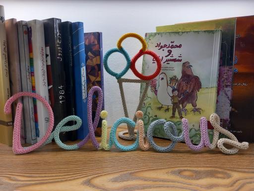 عکس بستنی آقا بزرگ