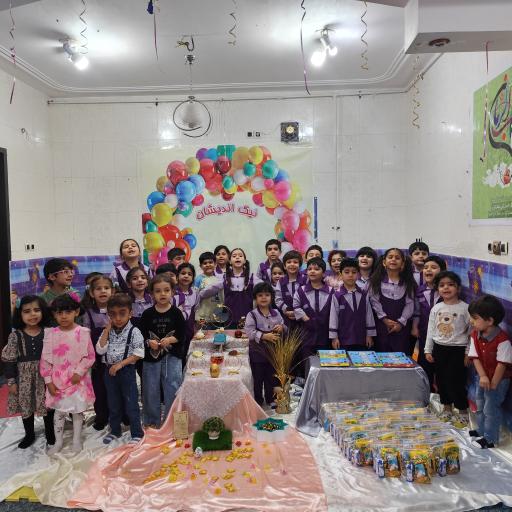 عکس کودکستان نیک اندیشان 