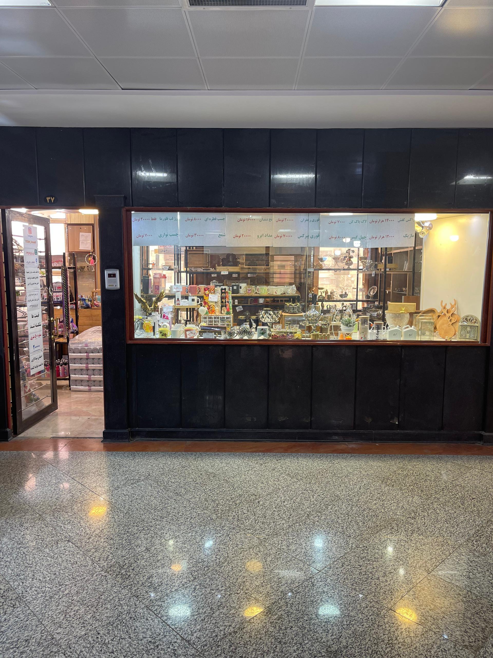 عکس فروشگاه یونیک هوم