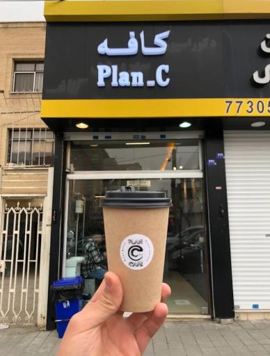 عکس کافه پلن سی