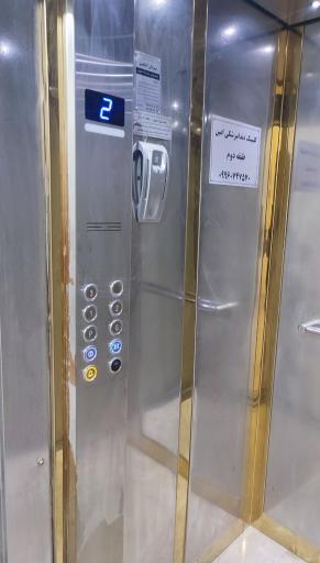 عکس کلینیک تخصصی دندانپزشکی امین