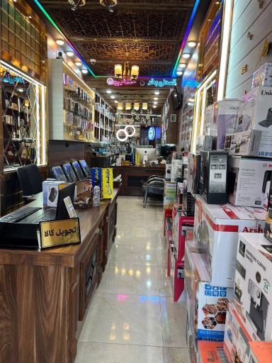 مرکز اقساط حاجی ارزونی 