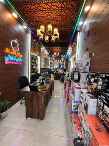 مرکز اقساط حاجی ارزونی 