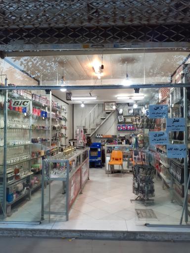 فروشگاه عطر فدایی