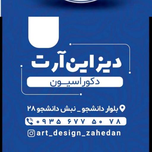 عکس درب های ساختمانی و دکوراسیون داخلی