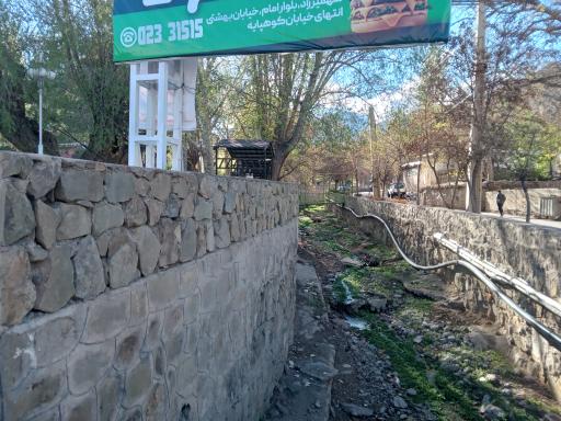 عکس شهمیرزاد بهشت