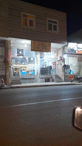 عکس نان فانتزی نان آوران