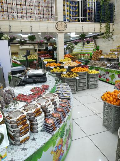 عکس باغ میوه برادران