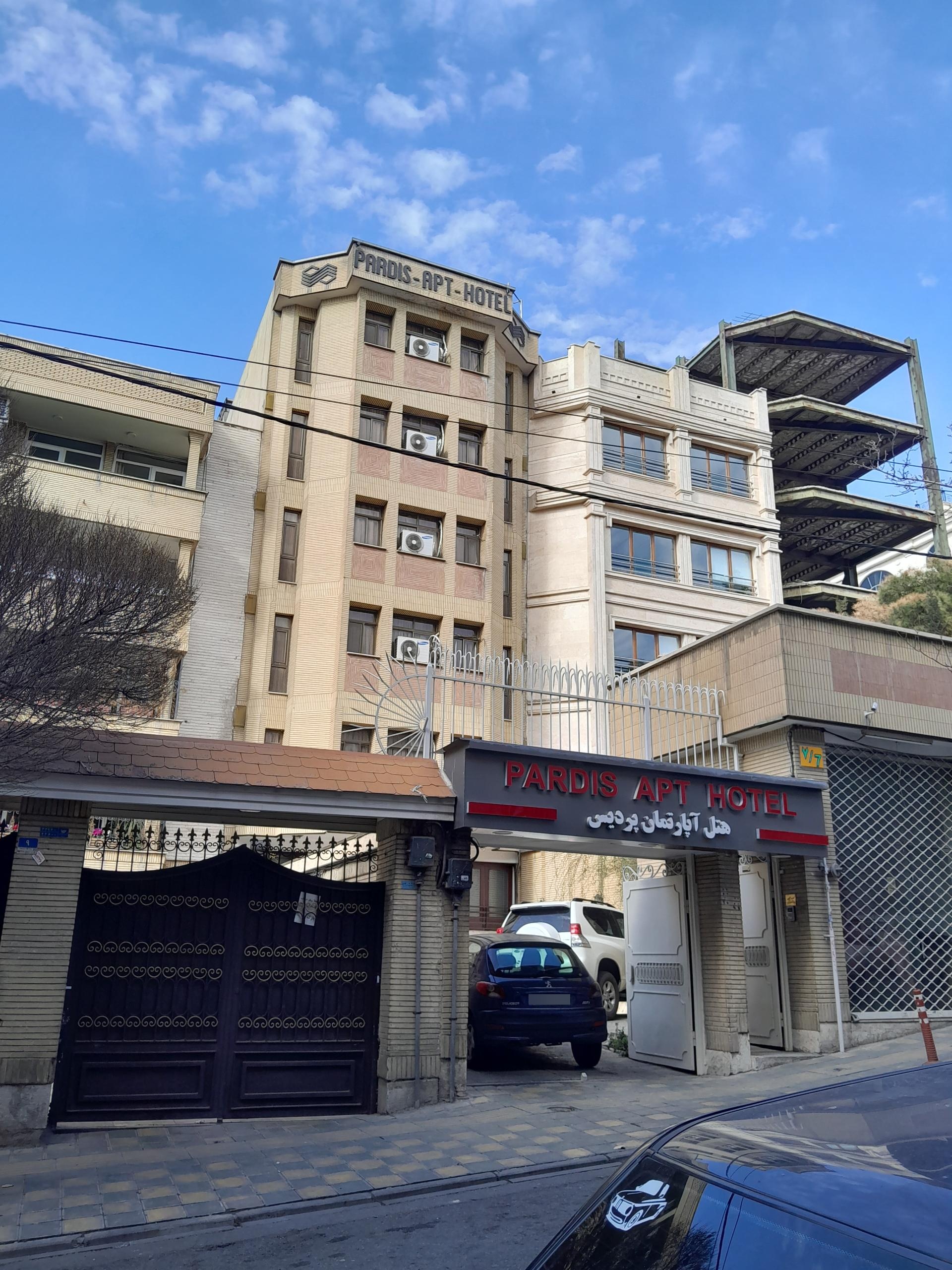 عکس هتل آپارتمان پردیس