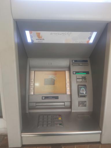 عکس خودپرداز بانک پاسارگاد بنیاد فرهنگی رفاه