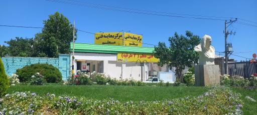 عکس مرکز معاینه فنی معلم طرقبه