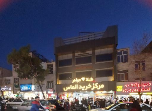 عکس پاساژ الماس