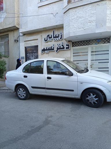 آرایشگاه دختر نسیم