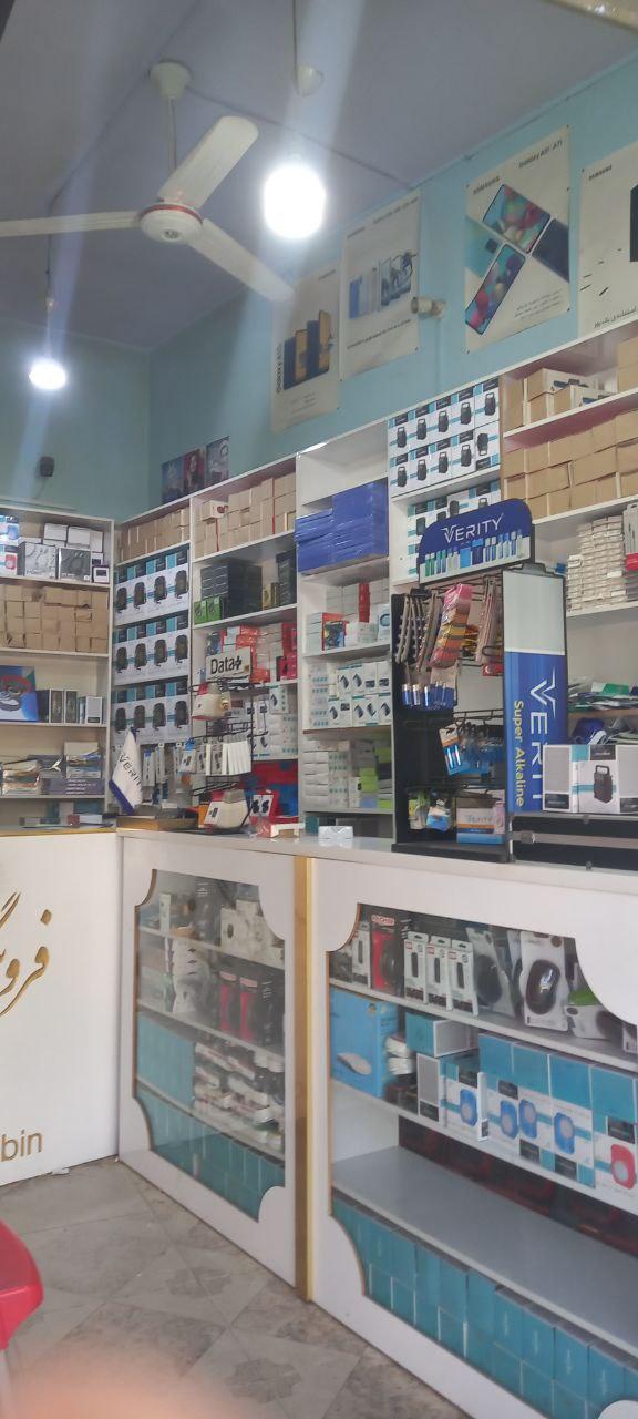 عکس فروشگاه مبین