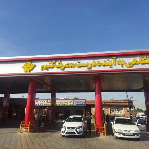 عکس جایگاه اختصاصی آبشار