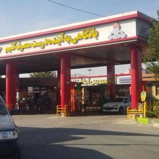 عکس جایگاه اختصاصی آبشار