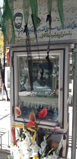 عکس مزار سردار شهید حجت ملا آقایی