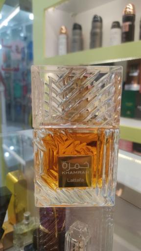 فروشگاه عطرینو پرفیوم