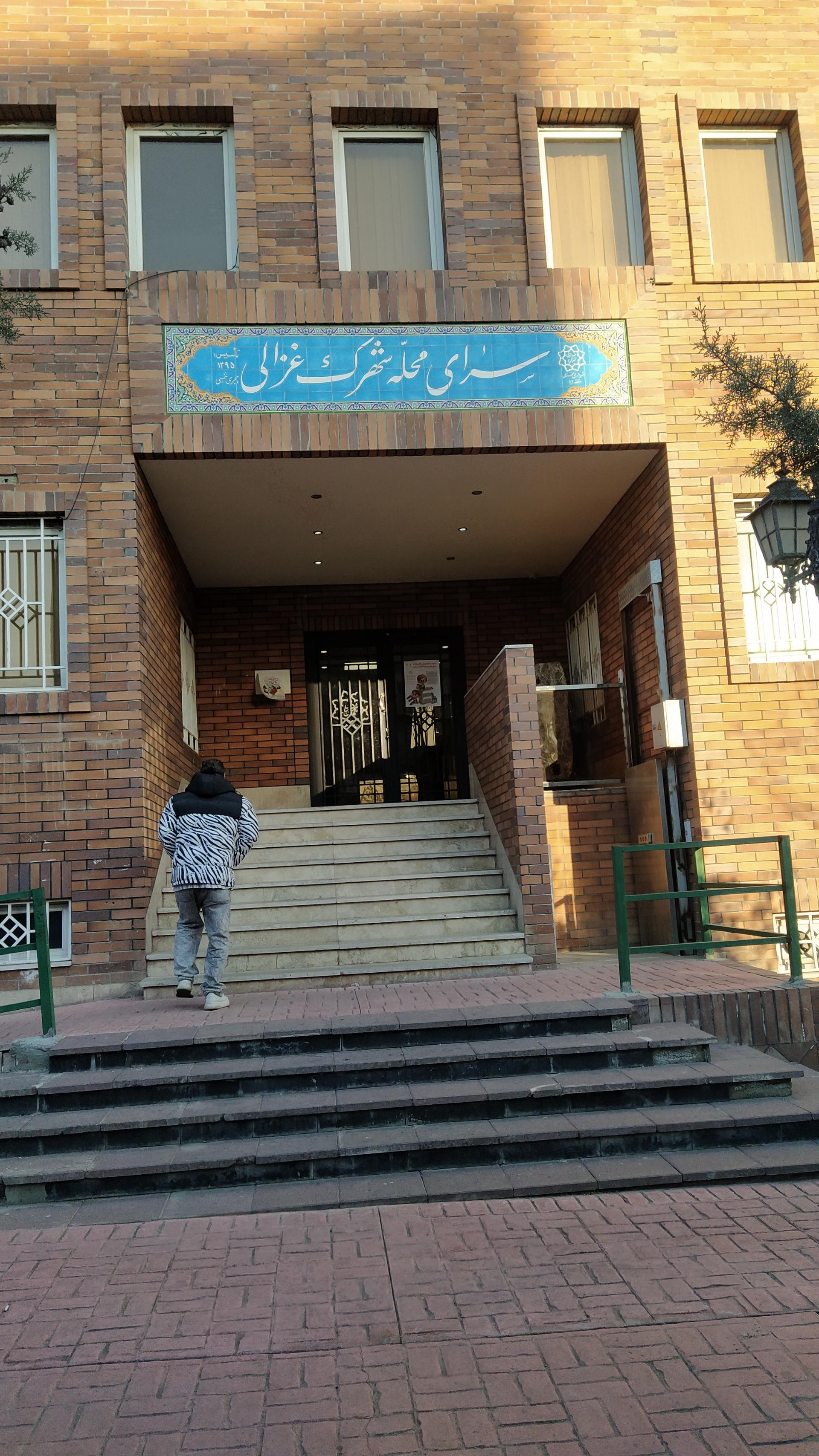 عکس گیم رنتر
