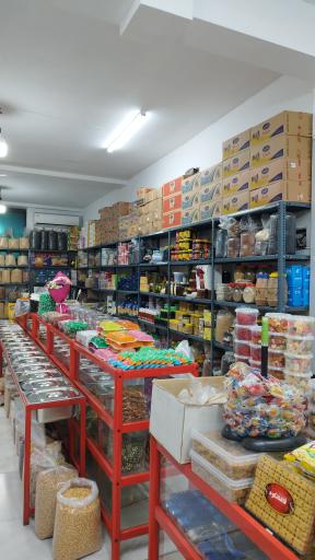 عکس فروشگاه آجیل و خشکبار گیلانه