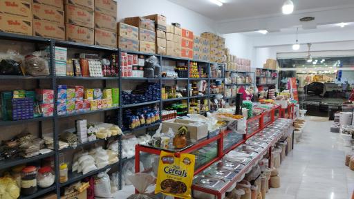 فروشگاه آجیل و خشکبار گیلانه