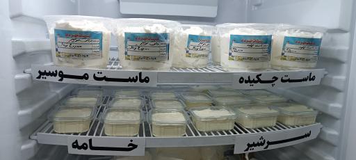 عکس لبنیات مهرداد