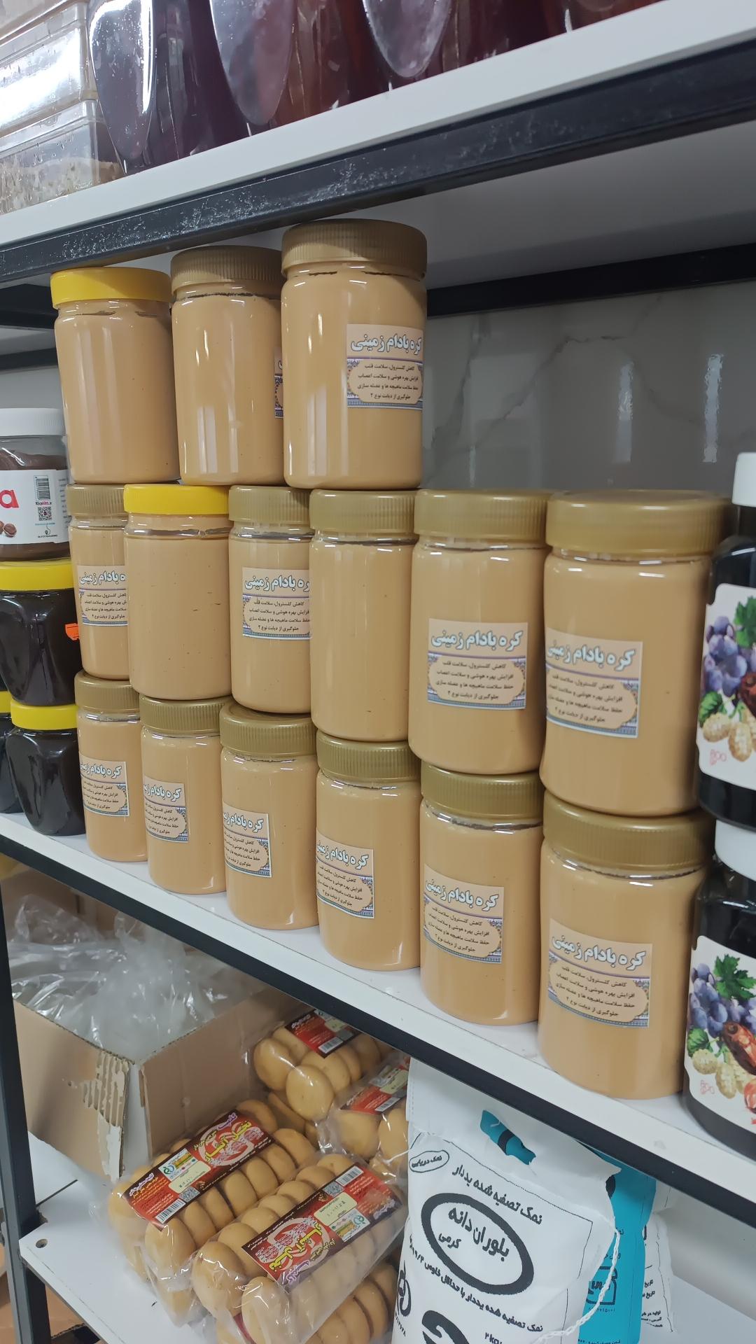 عکس لبنیات مهرداد