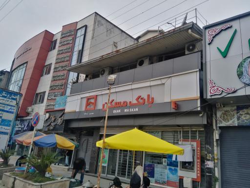 عکس بانک مسکن