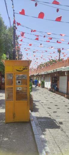 عکس گذر گردشگری باب همایون