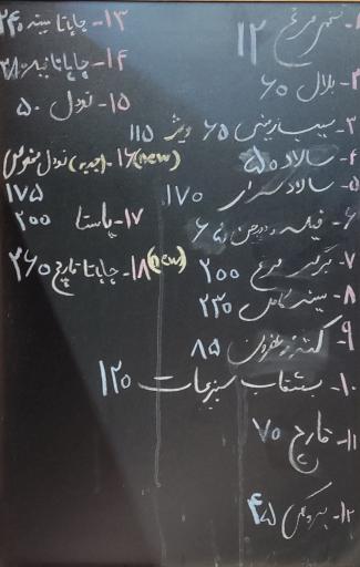 عکس باشگاه رویای برتر