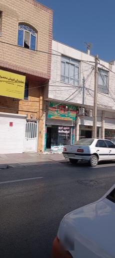 عکس عطاری نوین احیای سلامت