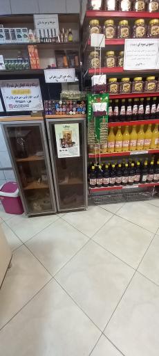 عکس دفتر و فروشگاه مرکزی شرکت «گل‌چکان زمانی»