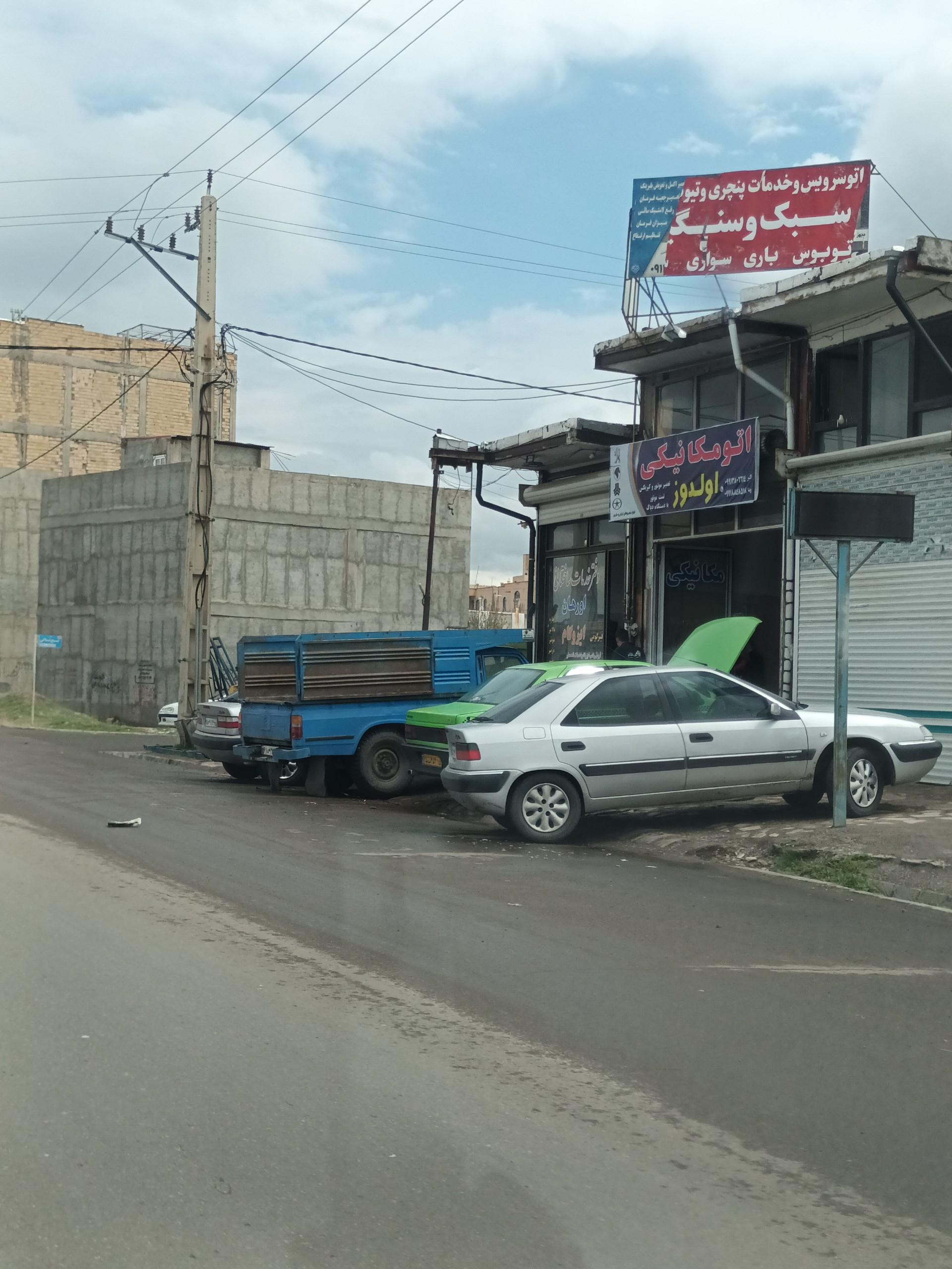 عکس اتومکانیکی اولدوز
