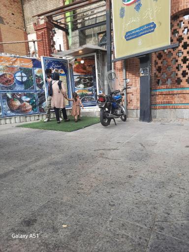 عکس گذر گردشگری باب همایون